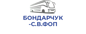 БОНДАРЧУК С.В.ФОП