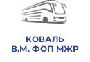 КОВАЛЬ В.М. ФОП МЖР
