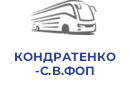КОНДРАТЕНКО С.В.ФОП