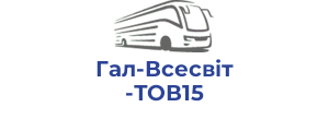 Гал-Всесвіт ТОВ15