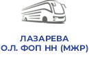 ЛАЗАРЕВА О.Л. ФОП НН (МЖР)