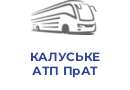 КАЛУСЬКЕ АТП ПрАТ