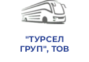 "ТУРСЕЛ ГРУП", ТОВ