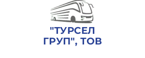 "ТУРСЕЛ ГРУП", ТОВ
