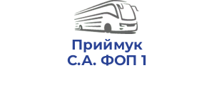 Приймук С.А. ФОП 1