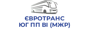 ЄВРОТРАНС ЮГ ПП ВІ (МЖР)