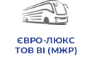 ЄВРО-ЛЮКС ТОВ ВІ (МЖР)