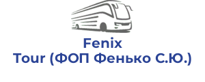 Fenix Tour (ФОП Фeнькo С.Ю.)