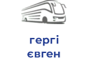 гергі євген михайлович фоп