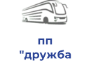 пп "дружба люкс автотранс" - 15%