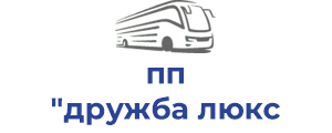 пп "дружба люкс автотранс" - 15%