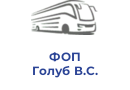 ФОП Голуб В.С.
