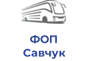 ФОП Савчук В.С./SEM BUS