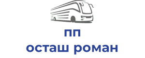 пп осташ роман романович