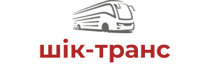 шік-транс