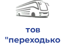 тов "переходько автохід"
