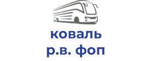 коваль р.в. фоп