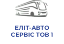 ЕЛІТ-АВТО СЕРВІС ТОВ 1