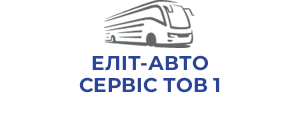 ЕЛІТ-АВТО СЕРВІС ТОВ 1