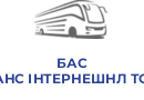 БАС ТРАНС ІНТЕРНЕШНЛ ТОВ 1