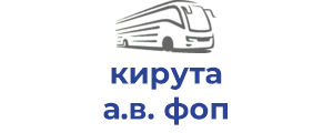 кирута а.в. фоп
