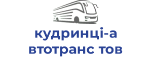 кудринці-автотранс тов