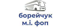 борейчук м.і. фоп