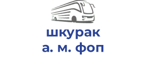 шкурак а. м. фоп