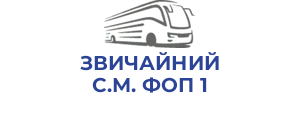 ЗВИЧАЙНИЙ С.М. ФОП 1