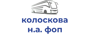 колоскова н.а. фоп