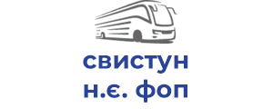 свистун н.є. фоп
