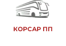 КОРСАР ПП