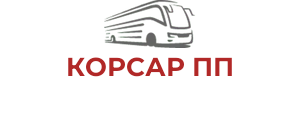 КОРСАР ПП