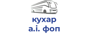 кухар а.і. фоп