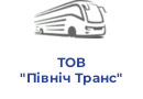 ТОВ "Північ Транс"