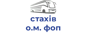 стахів о.м. фоп
