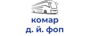 комар д. й. фоп