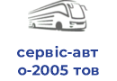 сервіс-авто-2005 тов