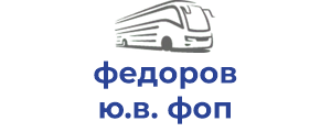федоров ю.в. фоп