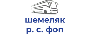 шемеляк р. с. фоп