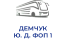 ДЕМЧУК Ю. Д. ФОП 1