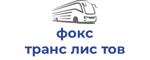 фокс транс лис тов
