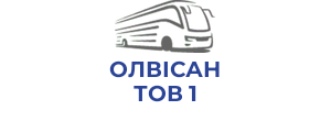 ОЛВІСАН ТОВ 1