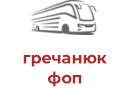 гречанюк фоп