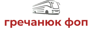 гречанюк фоп