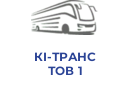 КІ-ТРАНС ТОВ 1