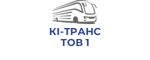 КІ-ТРАНС ТОВ 1