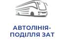 АВТОЛІНІЯ-ПОДІЛЛЯ ЗАТ