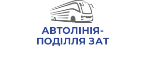АВТОЛІНІЯ-ПОДІЛЛЯ ЗАТ