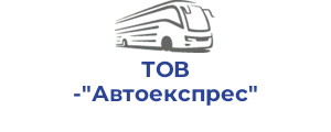 ТОВ "Автоекспрес"